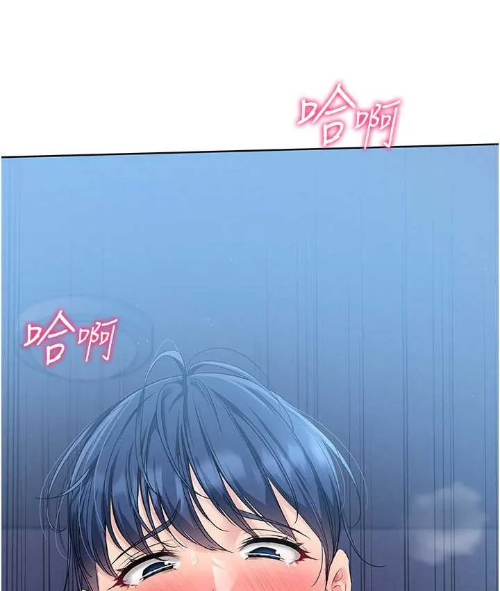 第13话-刺激的内射惩罚 13